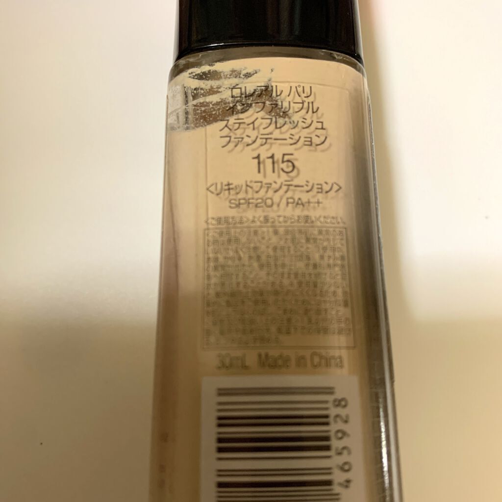 インファリブル ステイフレッシュファンデーション/ロレアル パリ/リキッドファンデーションを使ったクチコミ（2枚目）