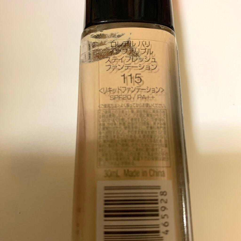 インファリブル ステイフレッシュファンデーション/ロレアル パリ/リキッドファンデーションを使ったクチコミ(2枚目)