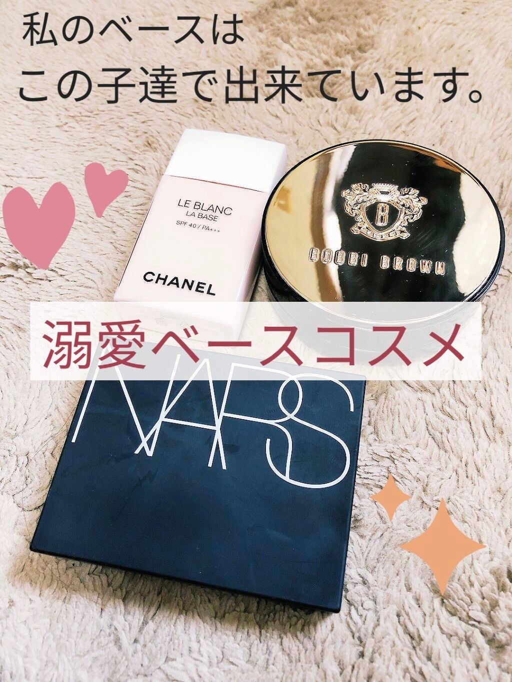 ライトリフレクティングセッティングパウダー プレスト N/NARS/プレストパウダーを使ったクチコミ(1枚目)