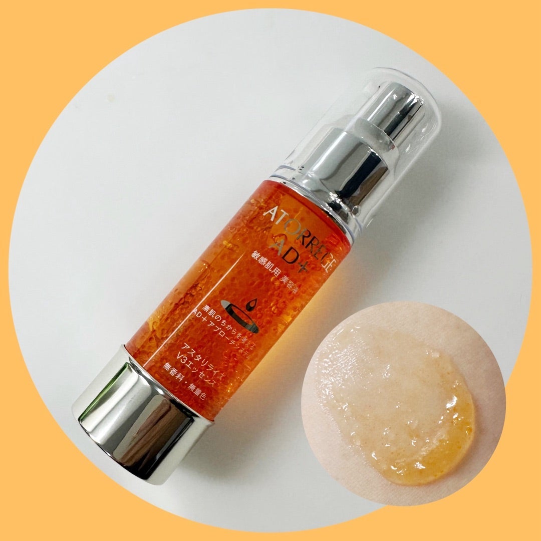 アスタリライズV3エッセンス/アトレージュ AD+/美容液を使ったクチコミ(3枚目)