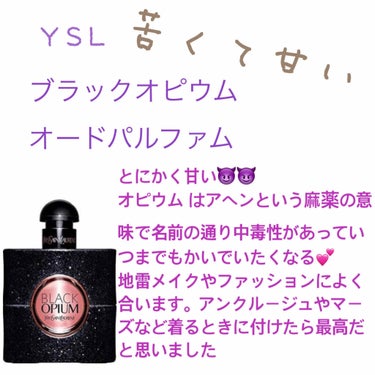 ブラック OP オーデパルファム/YVES SAINT LAURENT BEAUTE/香水(レディース)を使ったクチコミ（2枚目）