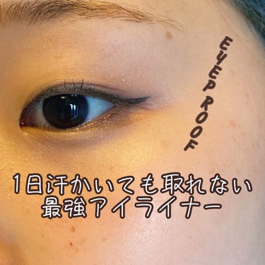 👁LDKランキング1位の実力はいかに！？👁
お久しぶりです、うめばぁです。

投稿する内容は増え続けるのに投稿する気が起きずとんでもない時間が経ってしまいました。

今回は、生存確認ができない間にも発掘