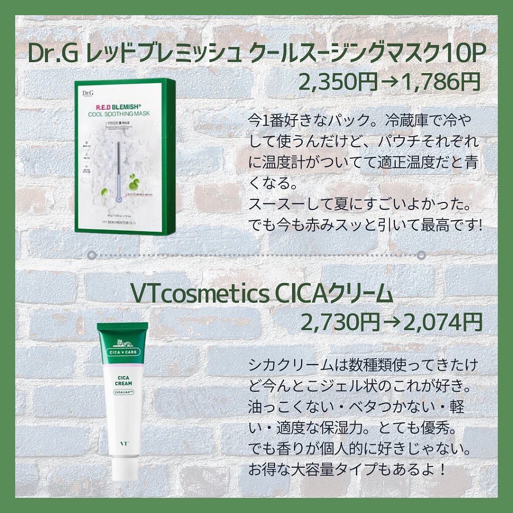 サプルプレパレーションフェイシャルトナー(180ml)/Klairs/化粧水を使ったクチコミ（3枚目）