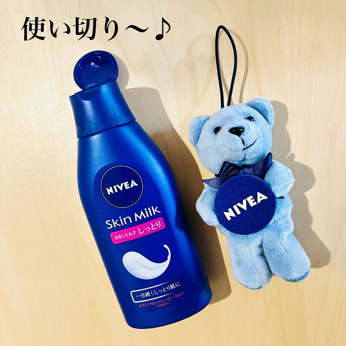 スキンミルク(しっとり)/ニベア/ボディミルクを使ったクチコミ(1枚目)