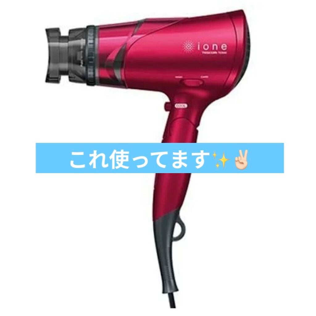 紗英✩*॰¨̮ on LIPS 「⭕️👩簡単ドライヤーの基本⭕️👩正しいヘアケアを身につけるだけ..」(1枚目)