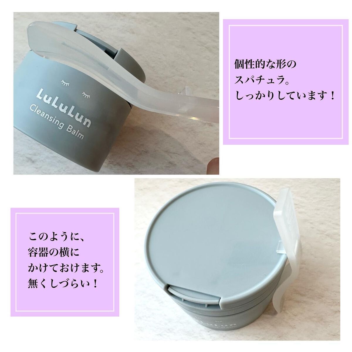 ルルルンクレンジング トーニングバーム CLEAR BLACK/ルルルン/クレンジングバームを使ったクチコミ(3枚目)