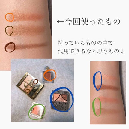 スキニーリッチシャドウ/excel/アイシャドウパレットを使ったクチコミ(3枚目)