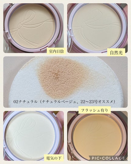 ザ・ブラーパウダーパクト/ABOUT TONE/プレストパウダーを使ったクチコミ(6枚目)