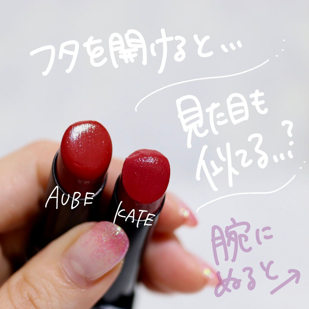 タイムレスカラーリップ/オーブ/口紅を使ったクチコミ(5枚目)