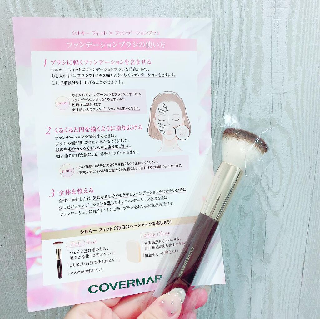 シルキー フィット/COVERMARK/パウダーファンデーションを使ったクチコミ(8枚目)