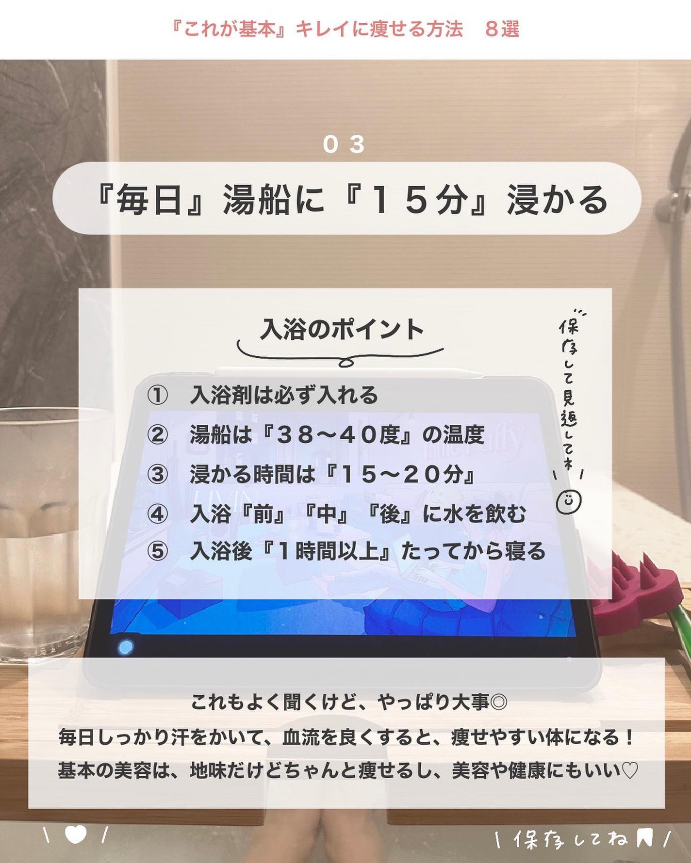 アビ|お金をかけない美容♡ on LIPS 「お金をかけない美容 @ave_biyou根本からキレイになりた..」(4枚目)