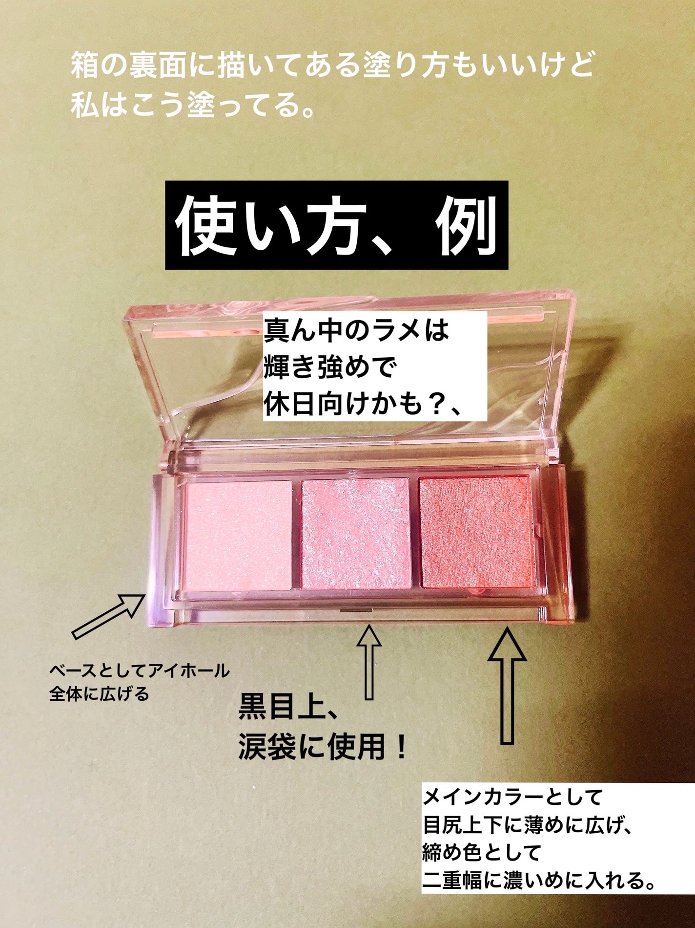 ケイト リップモンスター/KATE/口紅を使ったクチコミ(7枚目)