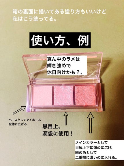 ケイト リップモンスター/KATE/口紅を使ったクチコミ(7枚目)