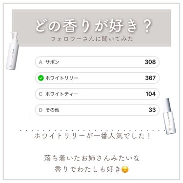 サボン 練り香水/SHIRO/練り香水を使ったクチコミ（7枚目）