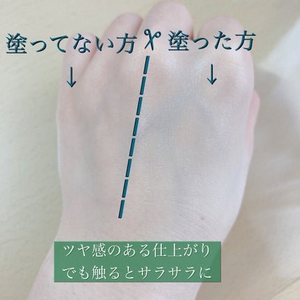 マーメイドスキンジェルUV/キャンメイク/日焼け止めジェルを使ったクチコミ(6枚目)