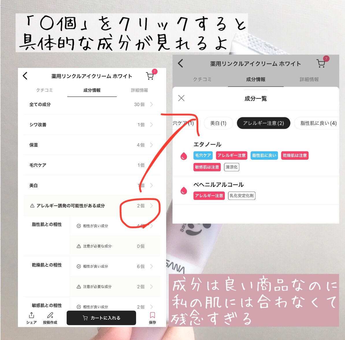 エクサージュ モイスト アドバンス ミルク II/ALBION/乳液を使ったクチコミ(5枚目)