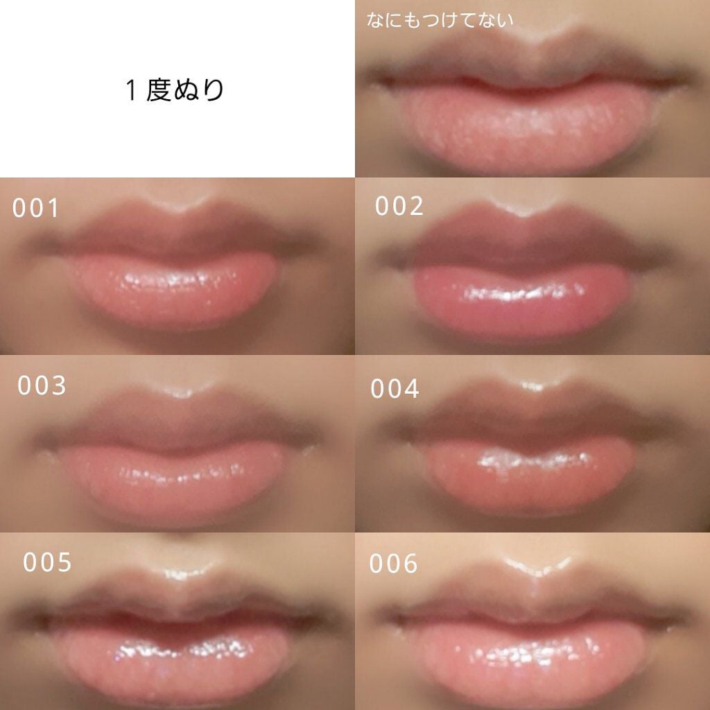 ジューシィリップデュウ/BLEND BERRY/口紅を使ったクチコミ(8枚目)