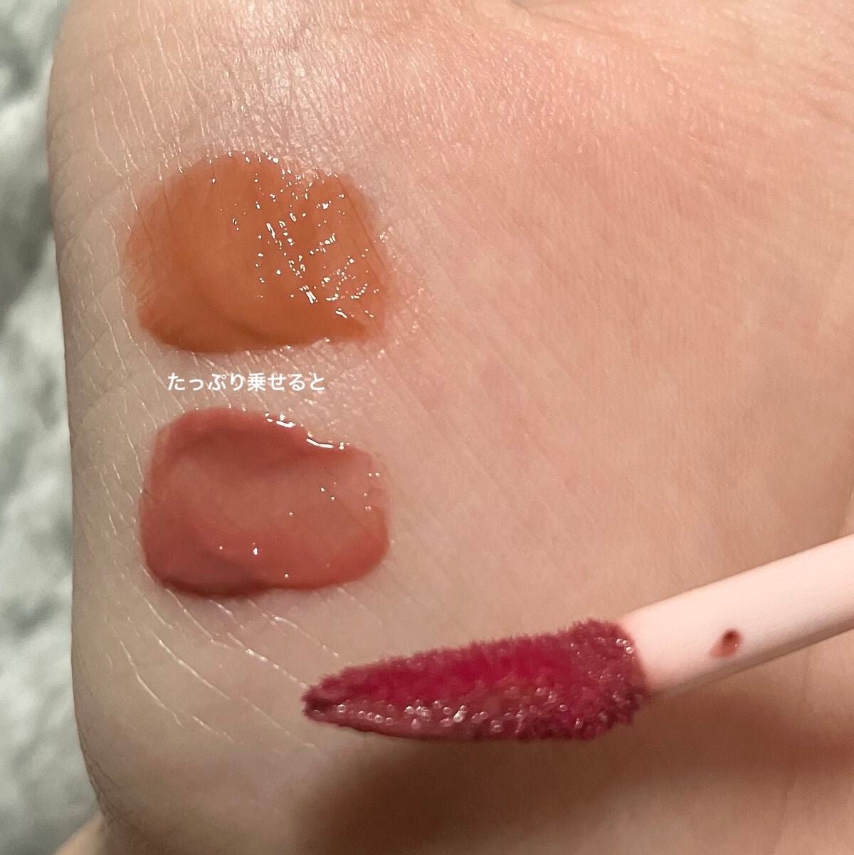 アンドバイロムアンド グラッシーボムティント/&nd by rom&nd/リップティントを使ったクチコミ(3枚目)