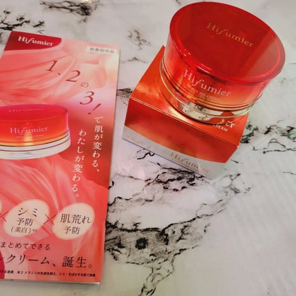 空 on LIPS 「軽いタッチのクリーム。お化粧水のあとにつかう。とても伸びが良く..」(3枚目)