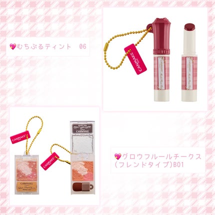 m on LIPS 「これ全部ガチャガチャ?!/🎀かわいすぎるミニコスメ集🎀(CAN..」(4枚目)