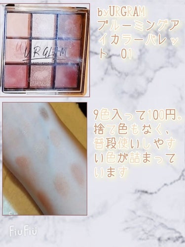 UR GLAM　BLOOMING EYE COLOR PALETTE/U R GLAM/アイシャドウパレットを使ったクチコミ（2枚目）