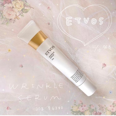 エトヴォス 薬用 リンクルセラムのクチコミ「ETVOS

薬用リンクルセラム

¥6380

ーーーーーーーーーーーーーーー

新発売され.....」（1枚目）