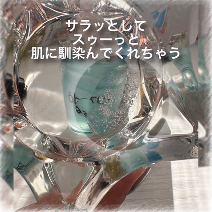 グリーンカーミングブルーレーションクリーンアンプル/obsero/美容液を使ったクチコミ(4枚目)