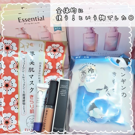 ブルーム ボックス/BLOOMBOX/その他を使ったクチコミ(2枚目)