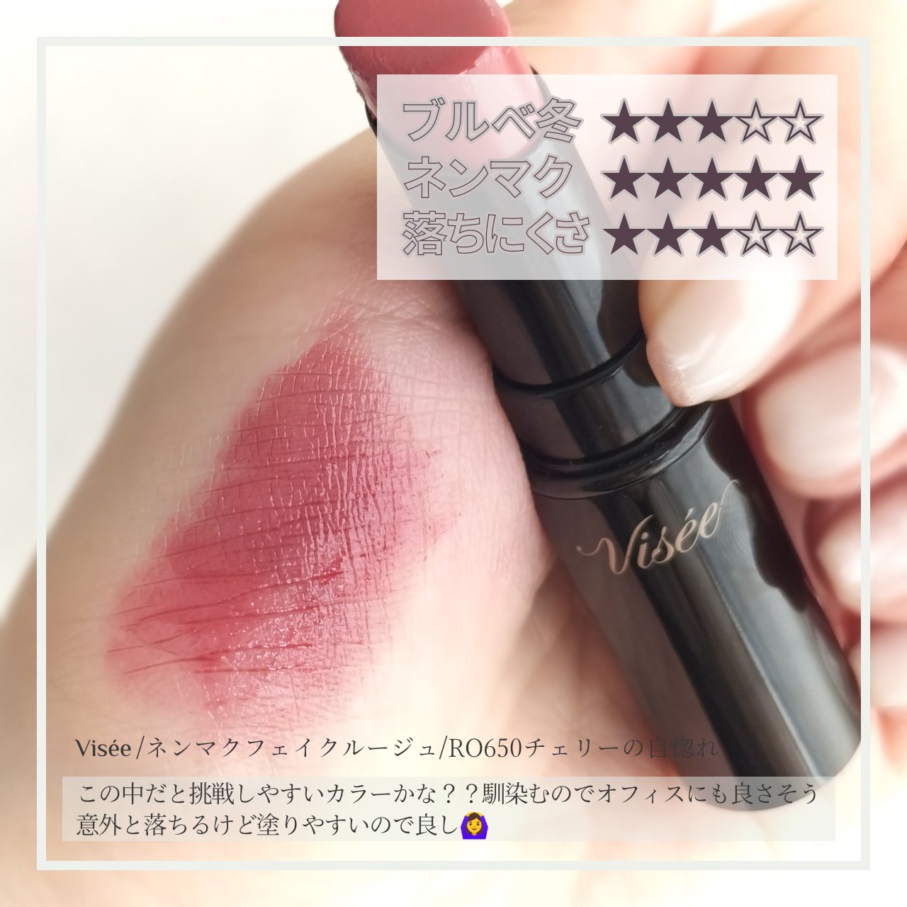 ルージュ アリュール ラック/CHANEL/口紅を使ったクチコミ（3枚目）