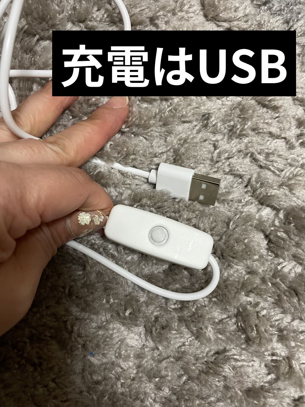 を使ったクチコミ（3枚目）