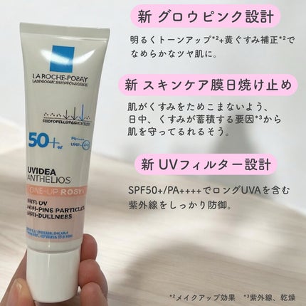 UVã€ã㢠XL ãããã¯ã·ã§ã³ããŒã³ã¢ãã ããŒãº+/ã© ããã·ã¥ ããŒ/æ¥çŒãæ¢ãã»UVã±ã¢ã䜿ã£ãã¯ãã³ãïŒ2æç®ïŒ