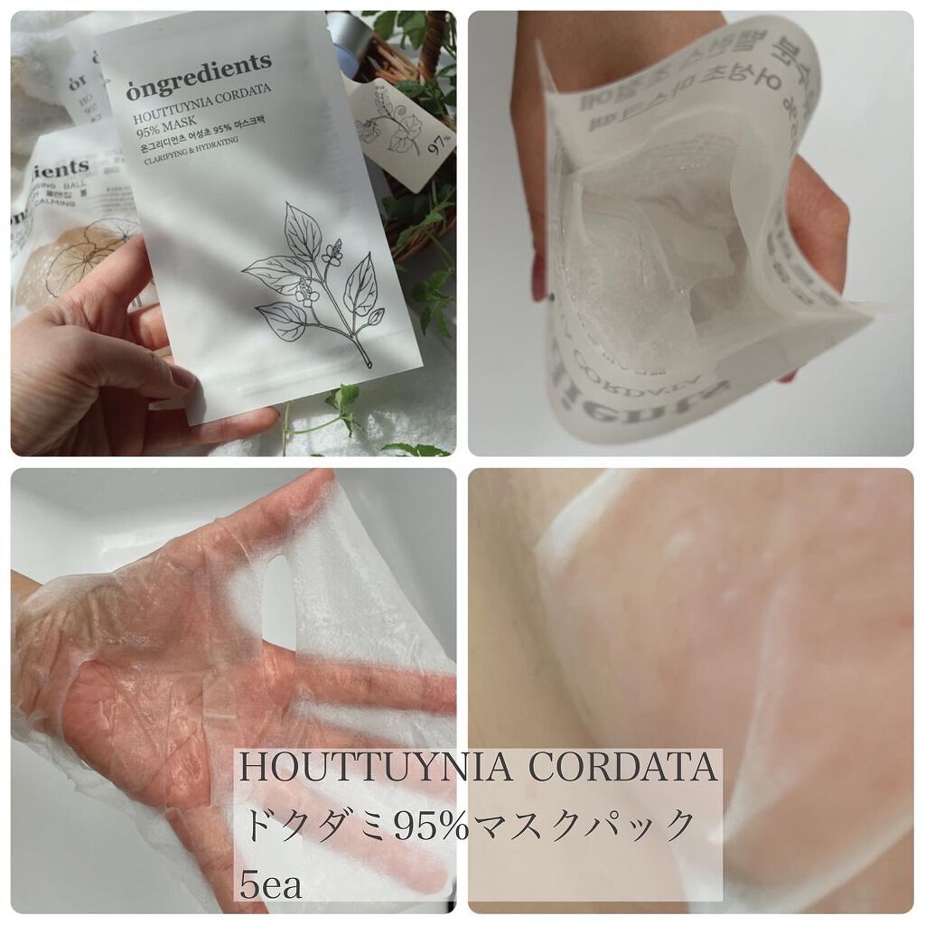 Houttuynia Cordata 95% Mask/Ongredients/シートマスク・パックを使ったクチコミ(2枚目)