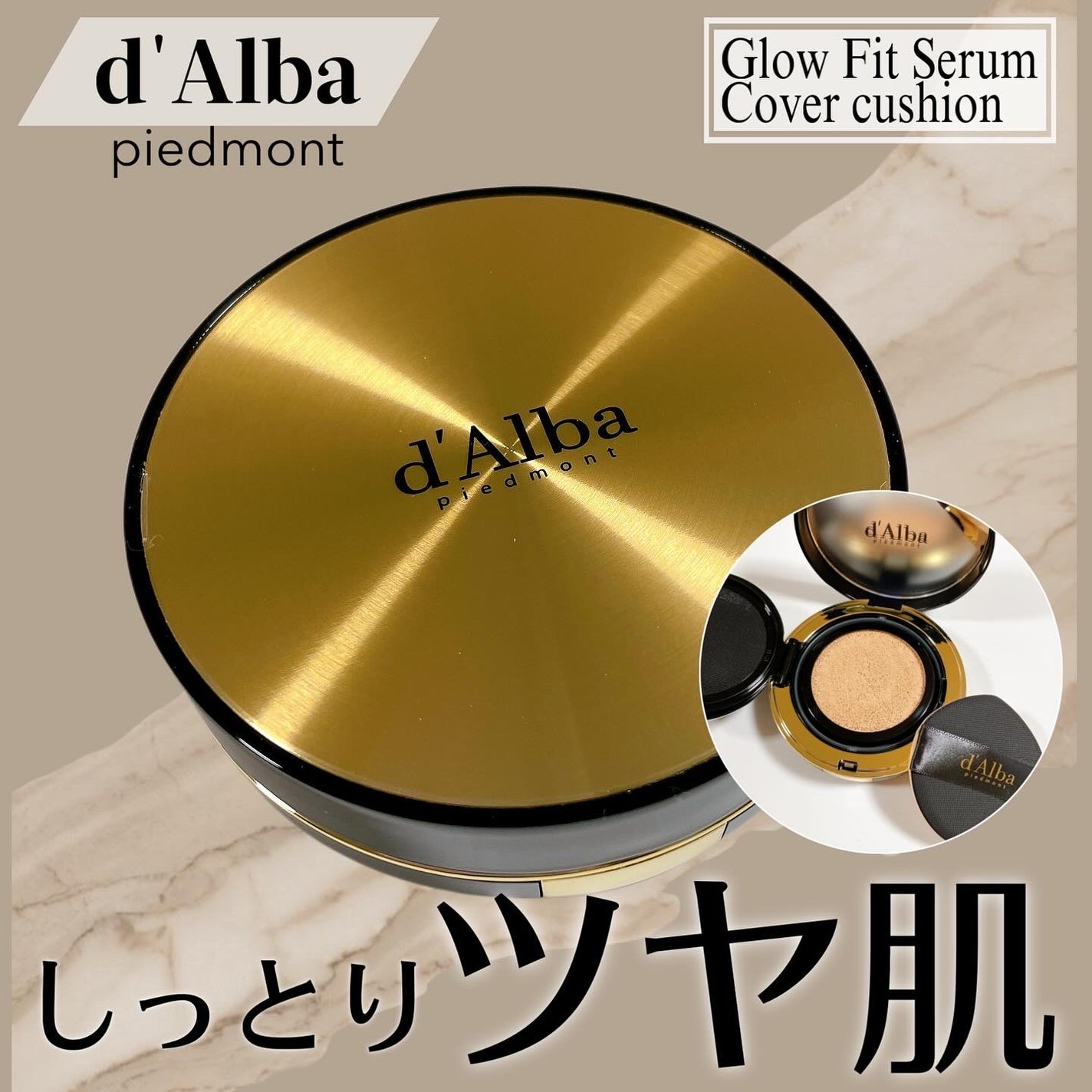 グロウフィットセラムカバークッション/ダルバ/クッションファンデーションを使ったクチコミ(1枚目)