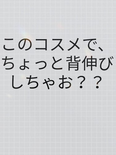 パウダーチップ アイカラー/Visée/アイシャドウパレットを使ったクチコミ（1枚目）