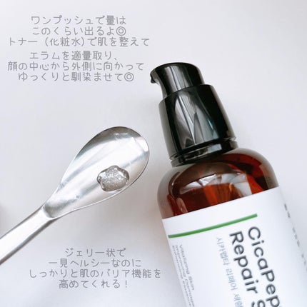 シカペプタリペアセラム/Neulii/美容液を使ったクチコミ(3枚目)
