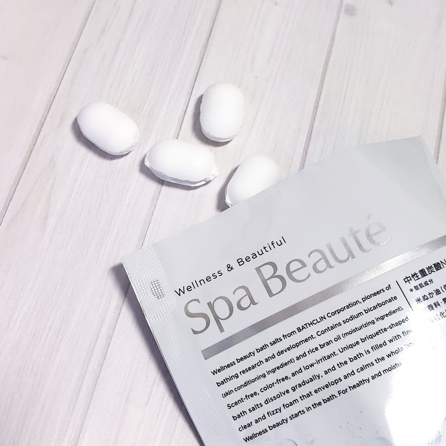 spa beaute/バスクリン/炭酸系入浴剤を使ったクチコミ(3枚目)