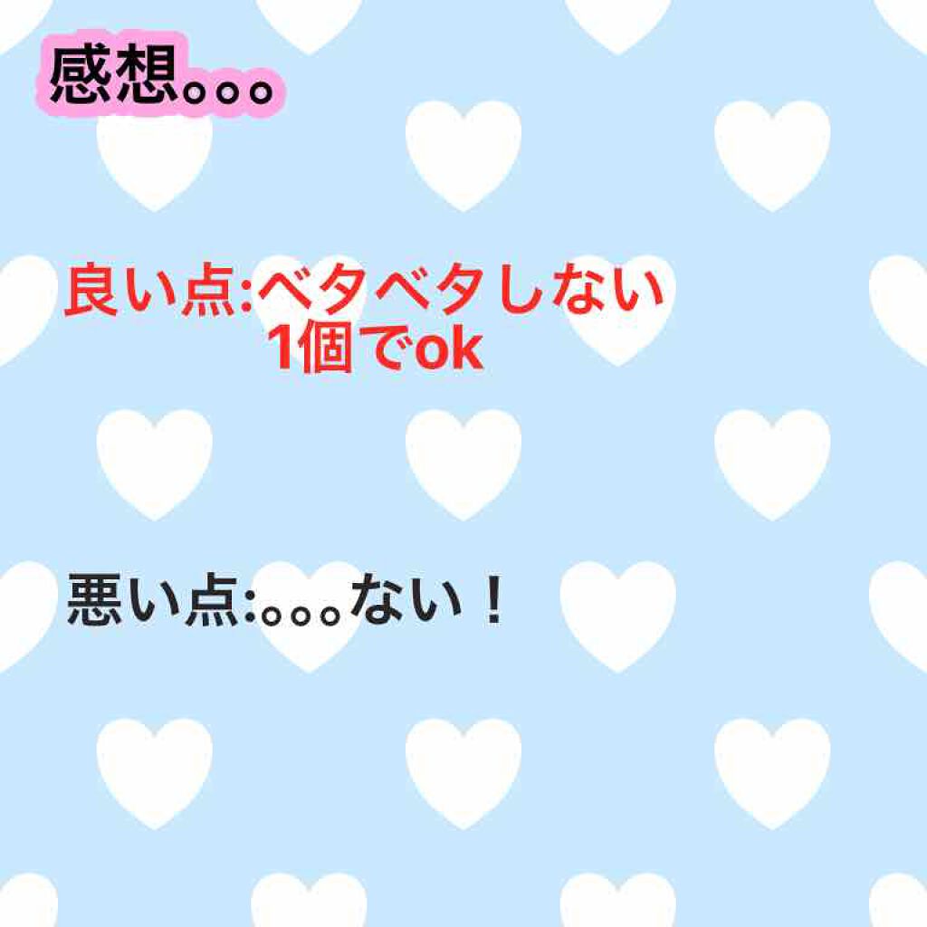 とろんと濃ジェル 薬用美白/なめらか本舗/オールインワン化粧品を使ったクチコミ(2枚目)