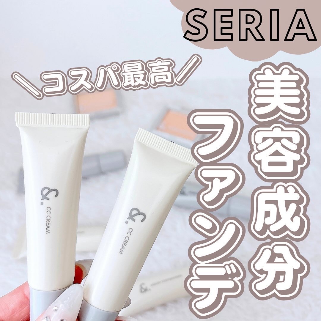 &amp;. CCクリームエアリーソフト/セリア/CCクリームを使ったクチコミ（1枚目）