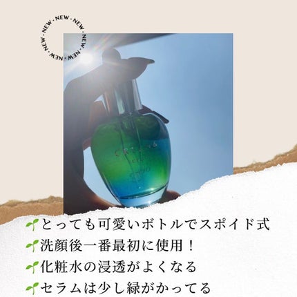 セラム/GREEN&/美容液を使ったクチコミ(3枚目)