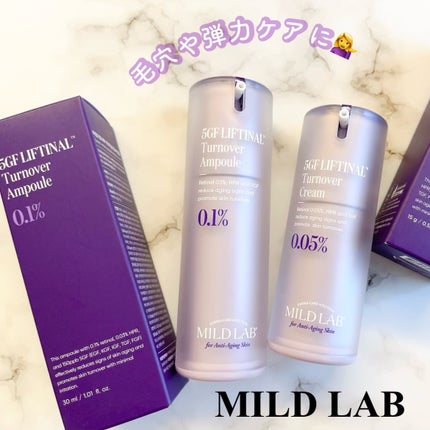 manya✩フォロバ100 on LIPS 「#PR#マイルドラップ5GFリフティナルターンオーバー美容液5..」(1枚目)