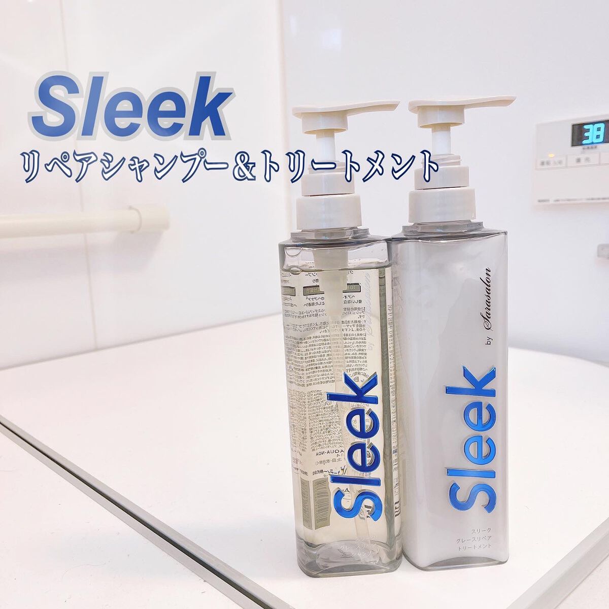 グレースリペアシャンプー/トリートメント/スリーク by サラサロン/市販シャンプーを使ったクチコミ(1枚目)