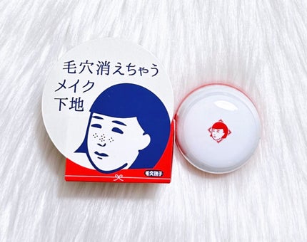 毛穴かくれんぼ下地/毛穴撫子/化粧下地を使ったクチコミ(1枚目)