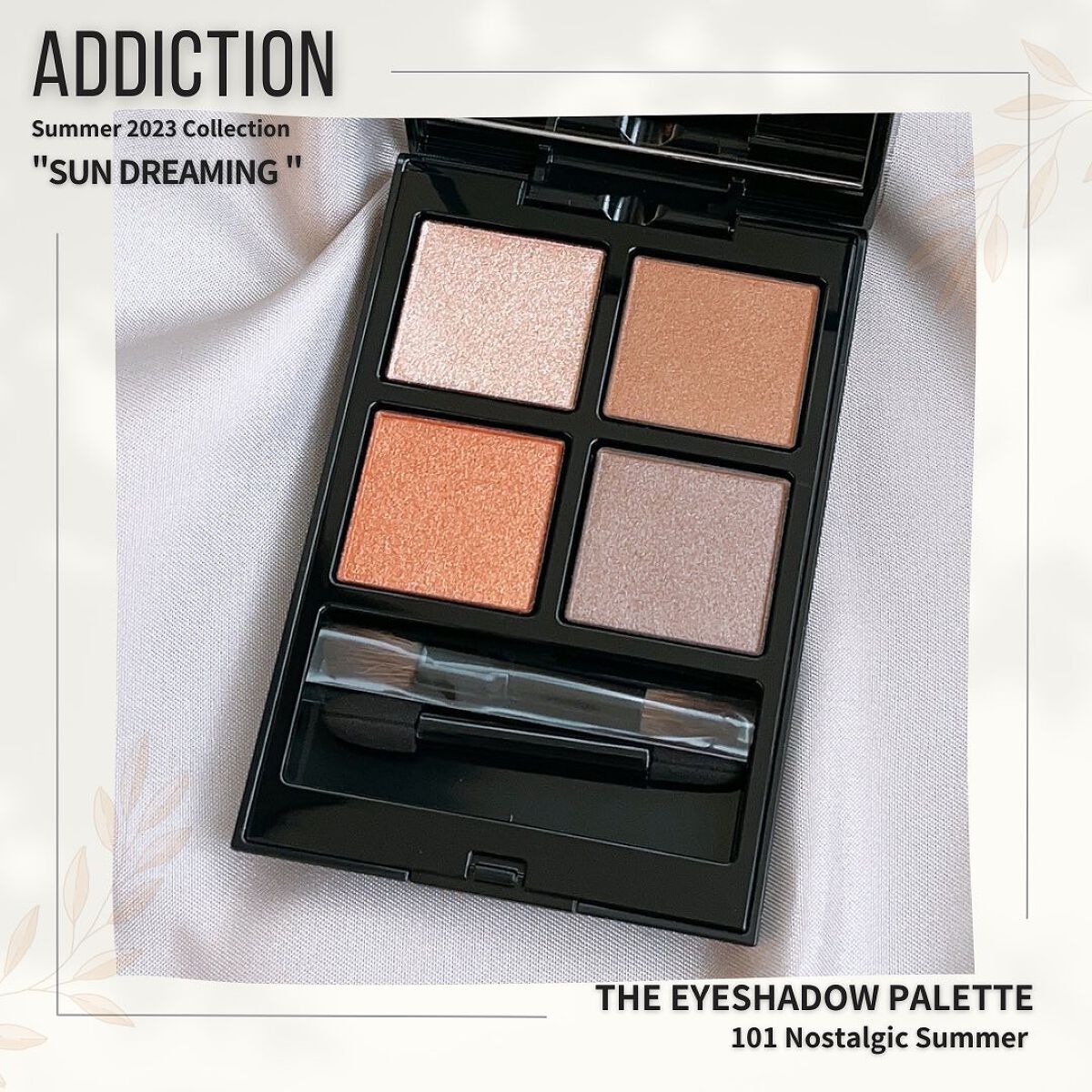 アディクション ザ アイシャドウ パレット/ADDICTION/アイシャドウパレットを使ったクチコミ(1枚目)