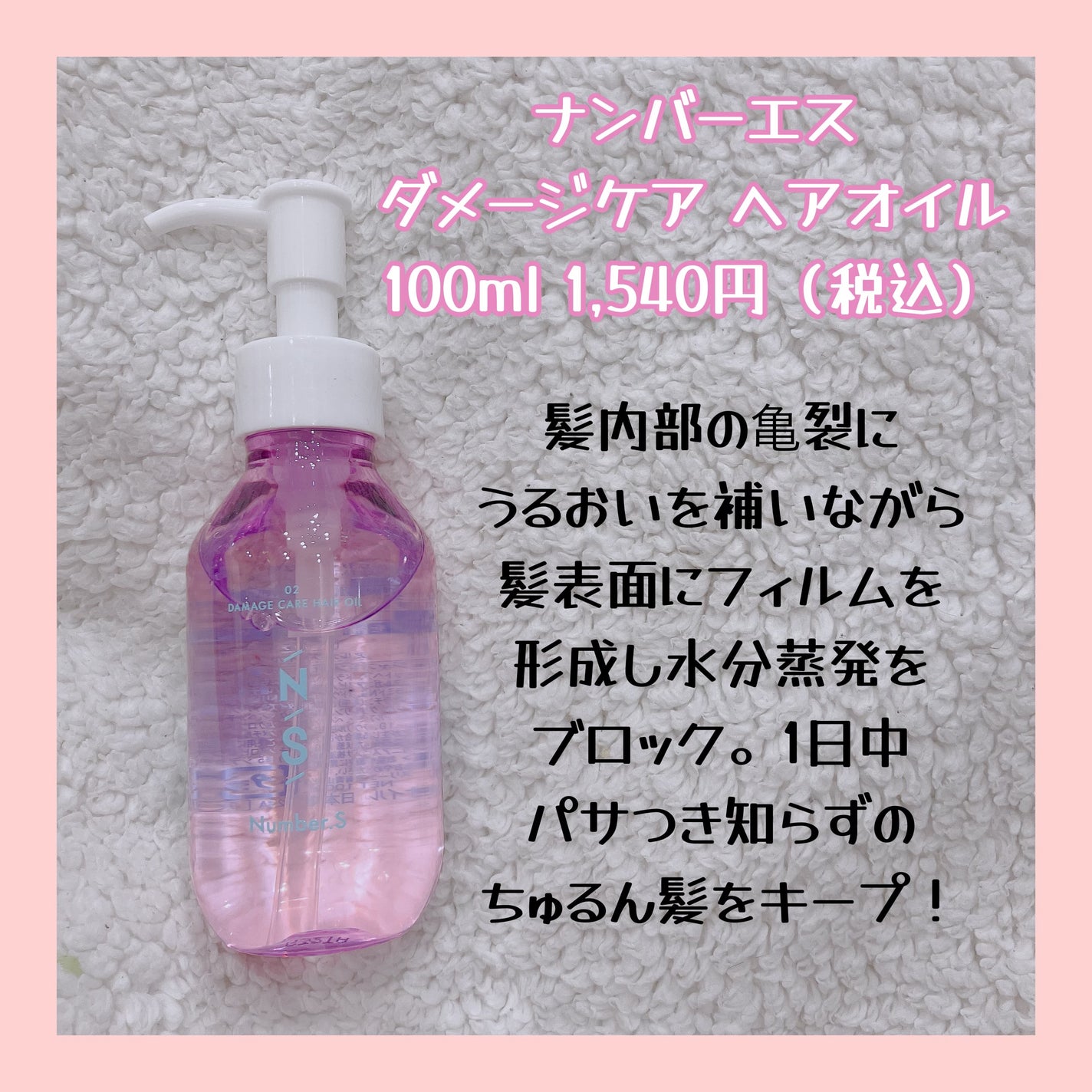 ãœããð®ãã©ãã100 on LIPS ãèŸå£è©äŸ¡éèªLDKthebeutyã§Aè©äŸ¡ãç²åŸïŒé«ªè³ªæ¹è¯ããª..ãïŒ4æç®ïŒ