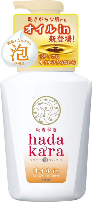 hadakara hadakaraボディソープ 泡で出てくるオイルインタイプ ローズガーデンの香り