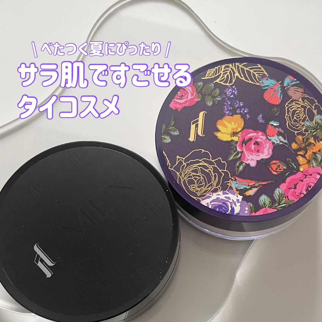 ブラックエディション オイルコントロールパウダー/SRICHAND/ルースパウダーを使ったクチコミ（1枚目）