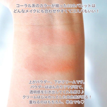 ブロウンアウェイ ブラッシュデュオ/THREE/ジェル・クリームチークを使ったクチコミ(3枚目)