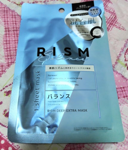 ディープエクストラマスク バランス/RISM/シートマスク・パックを使ったクチコミ(1枚目)