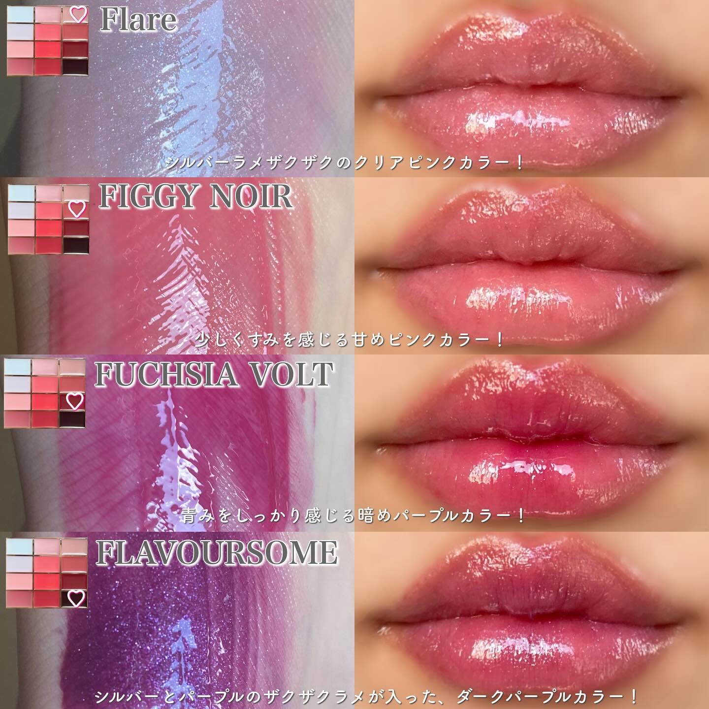 フェイス・リップカラーパレット 2024年春新作口紅】ソフトカラーリングリップパレット｜wakemakeは落ち