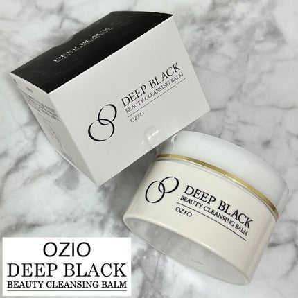 ビューティークレンジングバーム/オージオ/クレンジングバームを使ったクチコミ(1枚目)